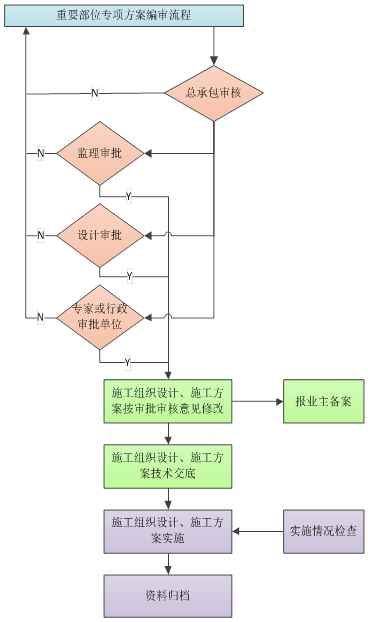 微信图片_20200731170728.png